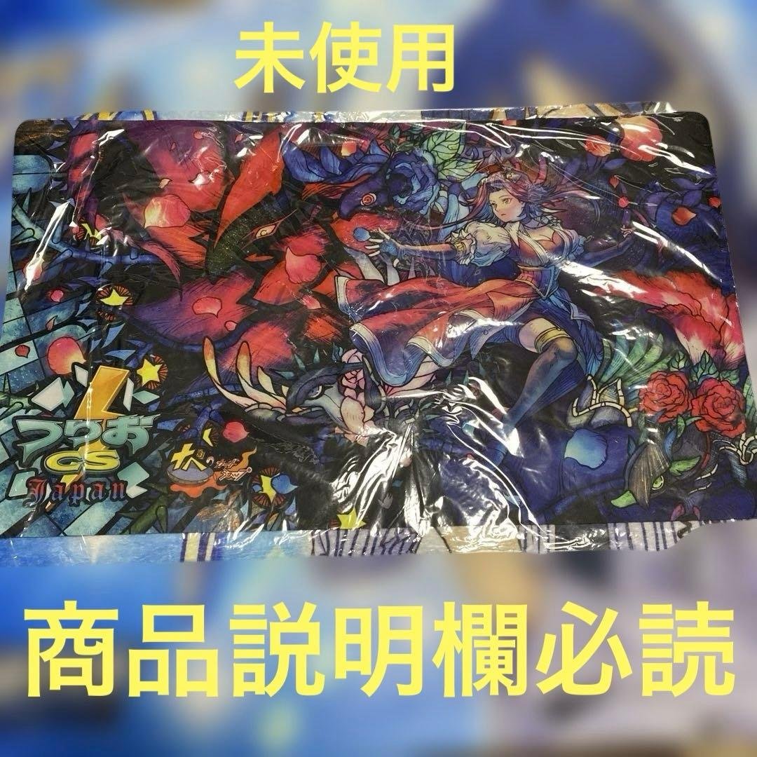 遊戯王 つりおCS 十六夜アキ ブラックローズドラゴン プレイマット