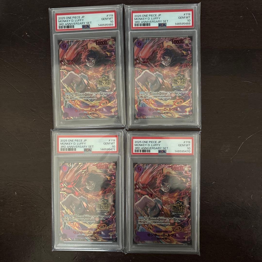PSA10 ルフィ 3rd ANNIVERSARYSET プロモ①