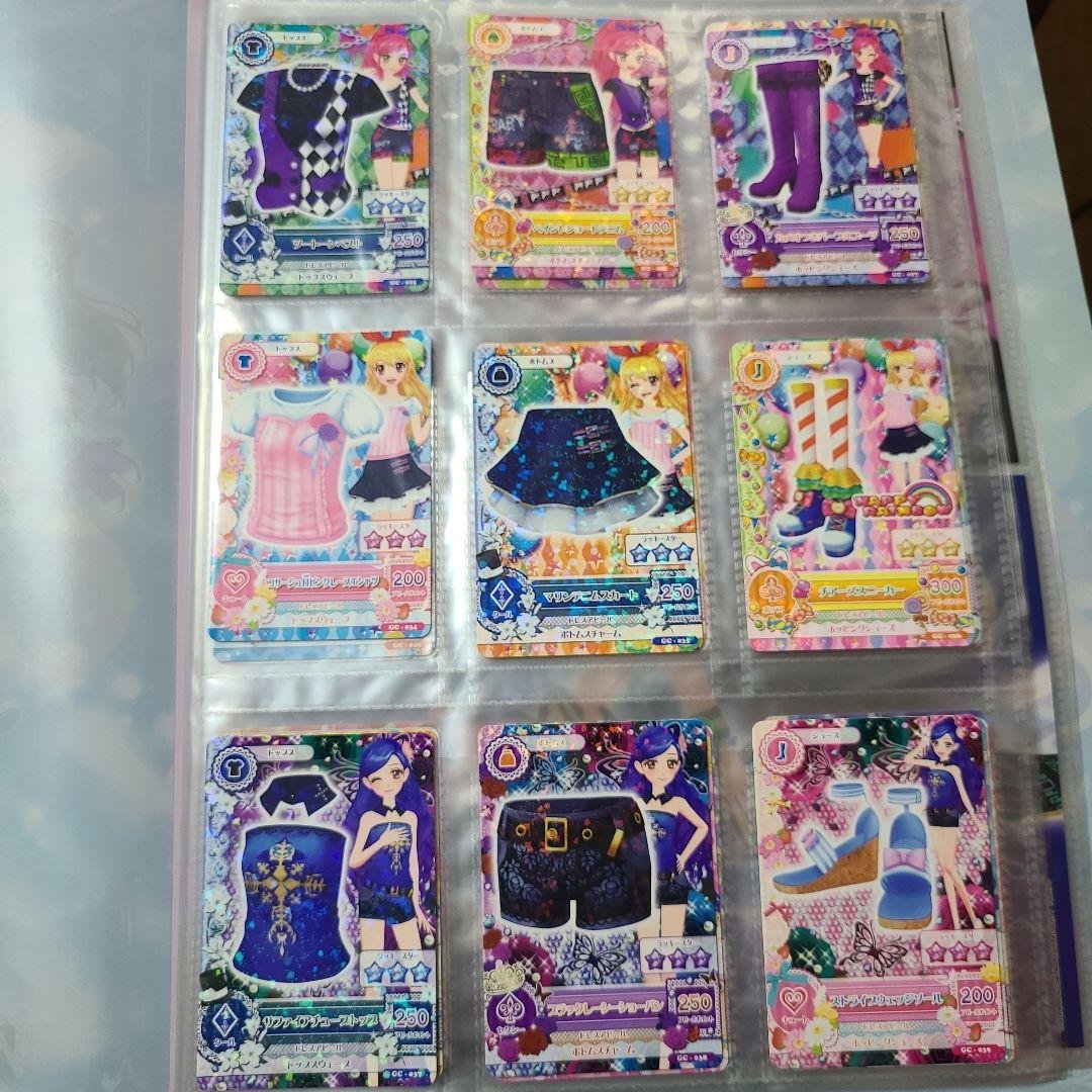 アイカツ！一番くじ 特典カード フルコンプセット