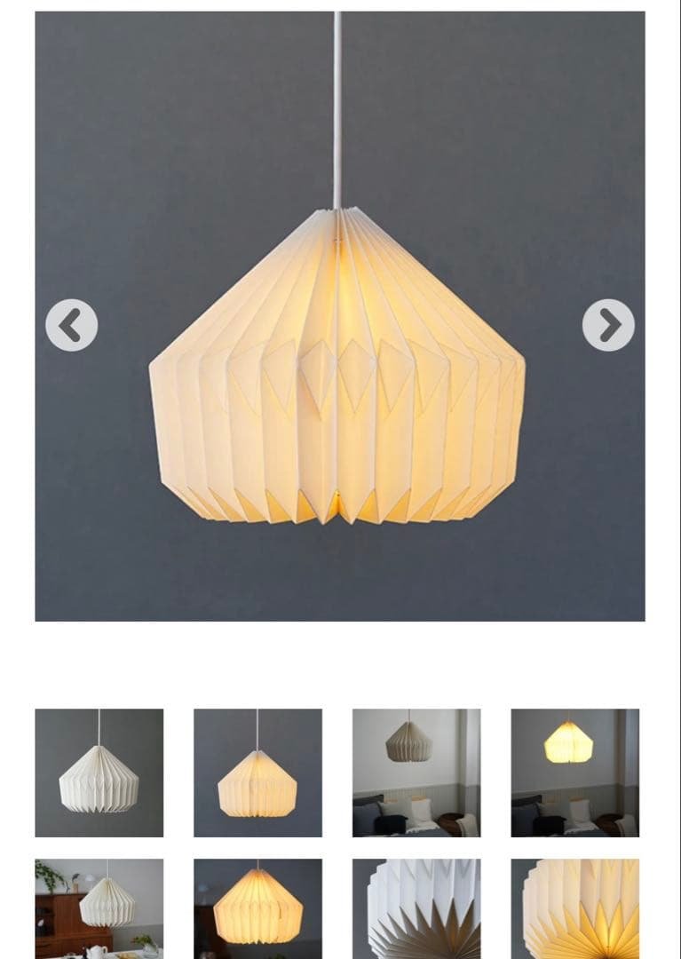 HS3299 モーネ ペンダントライト