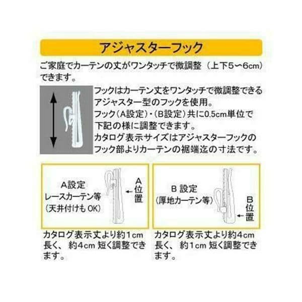 12月10迄専用商品 ロマンティックプリンセス カーテン