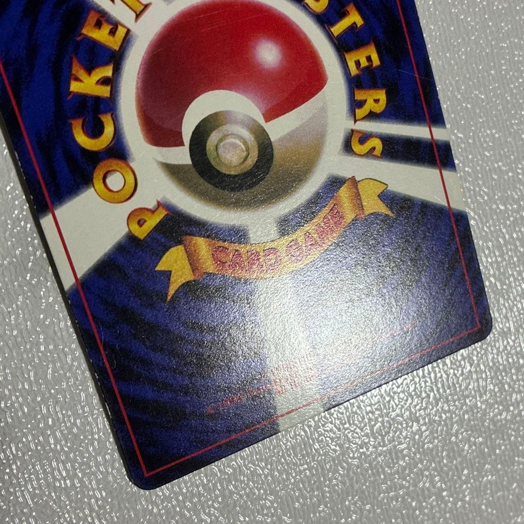 ピカチュウ 旧裏 プロモ 光沢あり コロコロ Ivy Ken sugimori