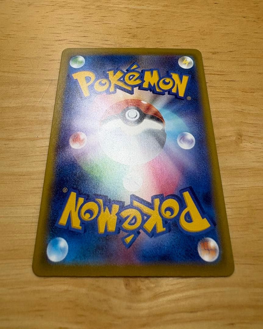 メガドリームex　メガカイリューex SAR 246/193 美品・即日発送