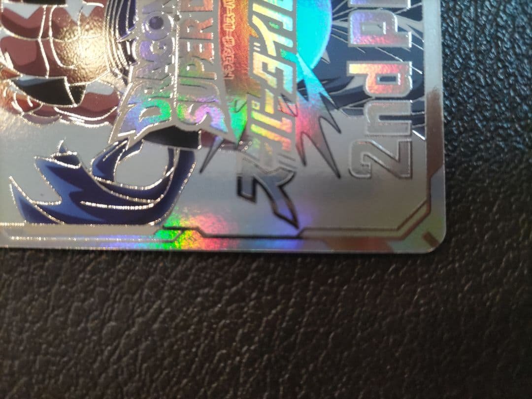 ドラゴンボールスーパーダイバーズ 2nd PLACE 賞状風カード