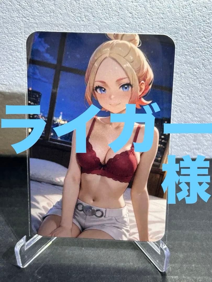 セクシーカード 2853