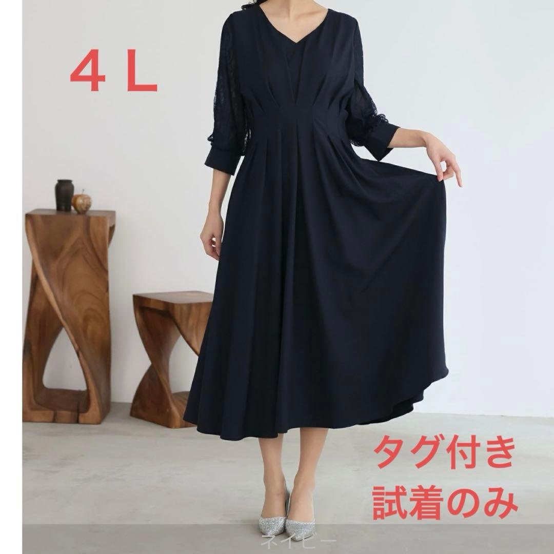 pourvous プールヴー ウエストタックフレアドレス ネイビー 大きいサイズ