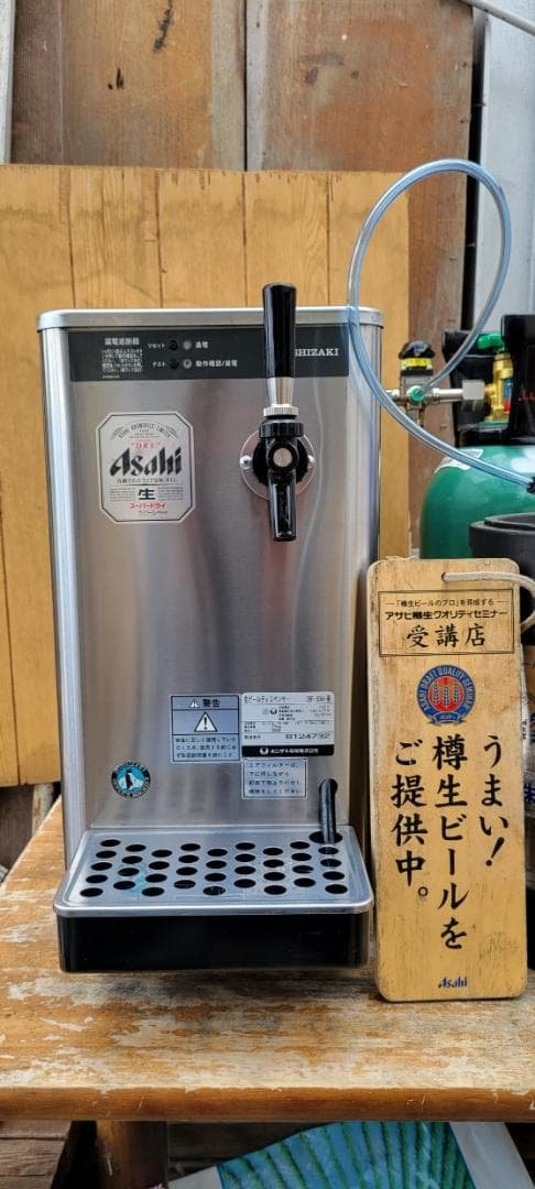 即使用可能ホシザキビールサーバーDBF-30WA