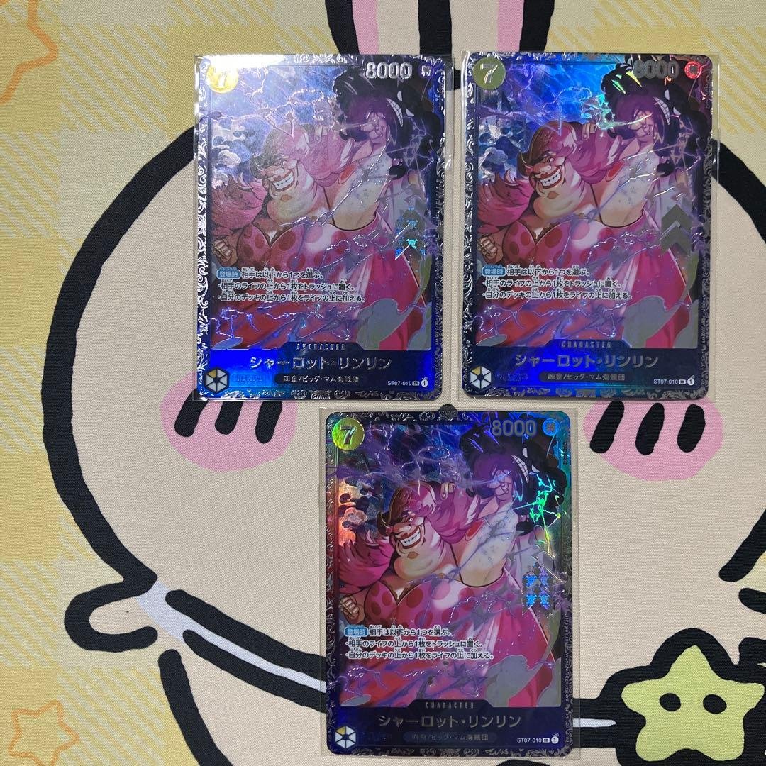 フラッグシップバトル　リンリン　未開封