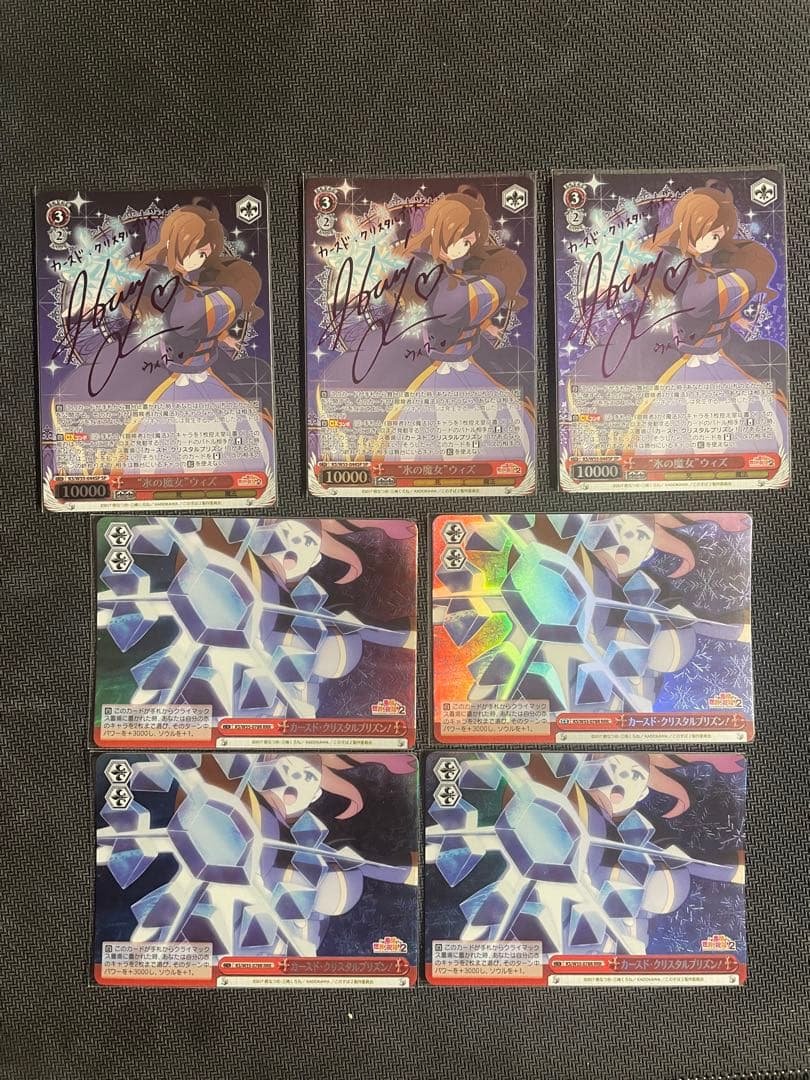 ヴァイス　このすば　“氷の魔女\