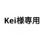 茶 Kei