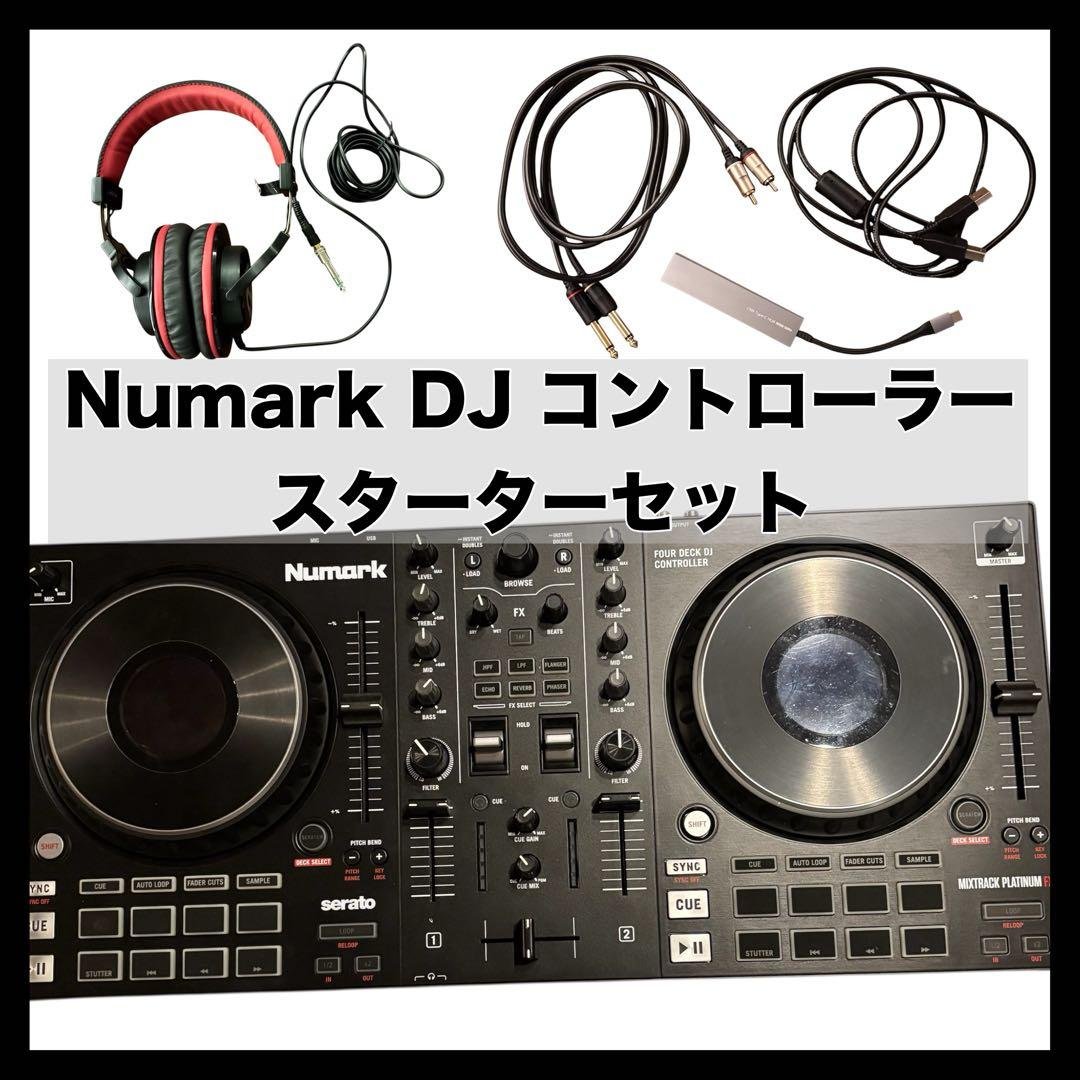 Numark DJコントローラー　Mixtrack Platinum FX
