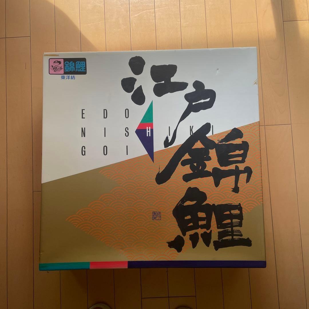 nonnoさん専用　　鯉のぼり 5m 黒赤青　吹き流し　大型　多彩な色合い