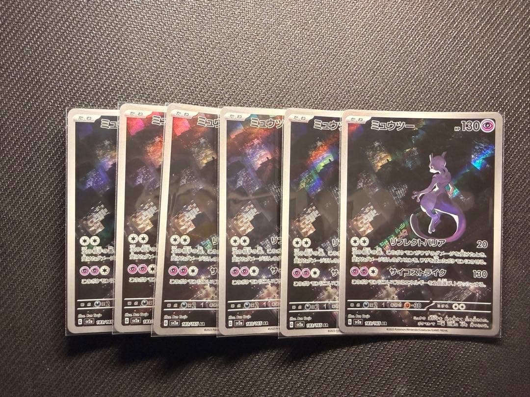 ポケモンカード ミュウツー AR 183/165 6枚セット まとめ売り