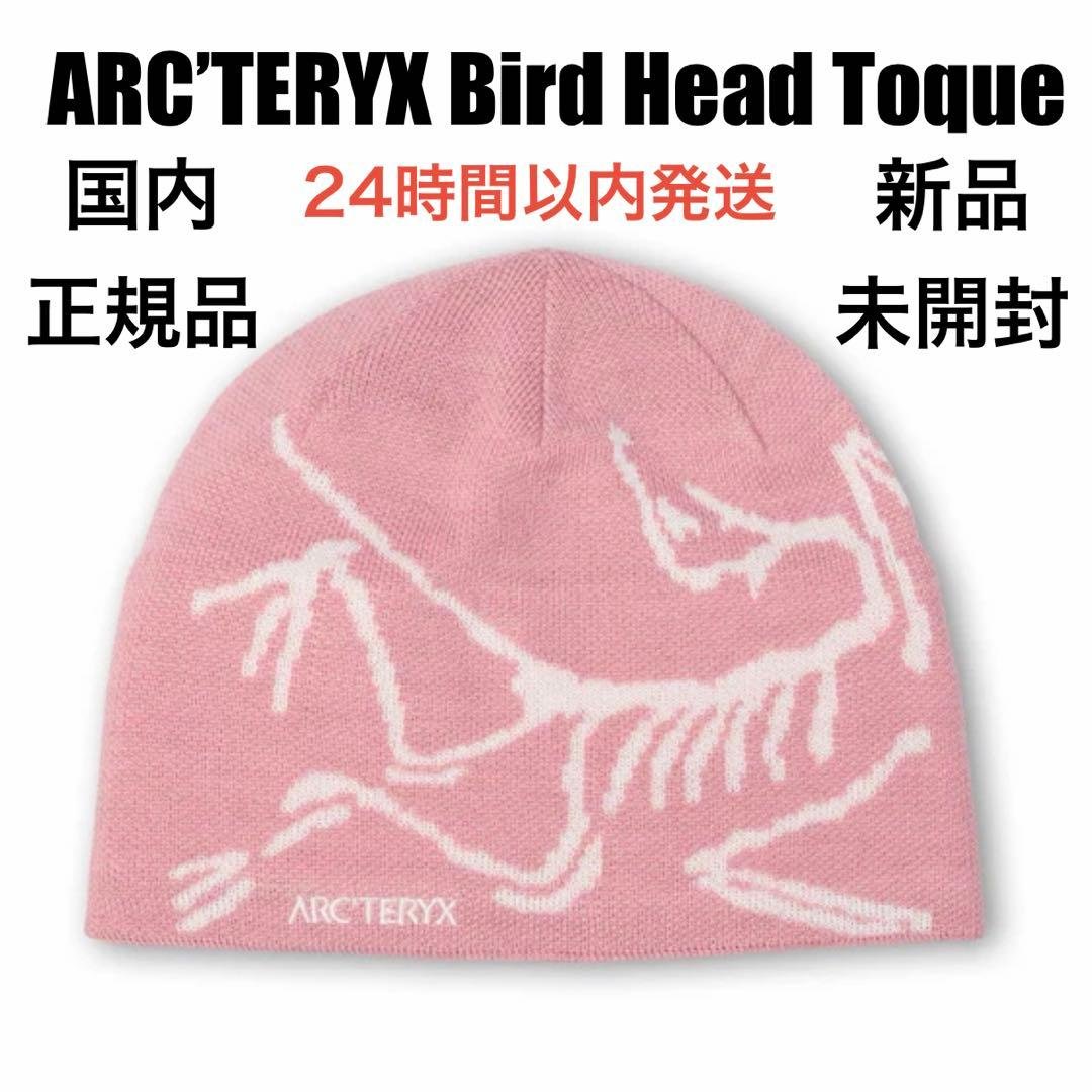 ARC’TERYX Bird Head Toque バードヘッドトーク ピンク