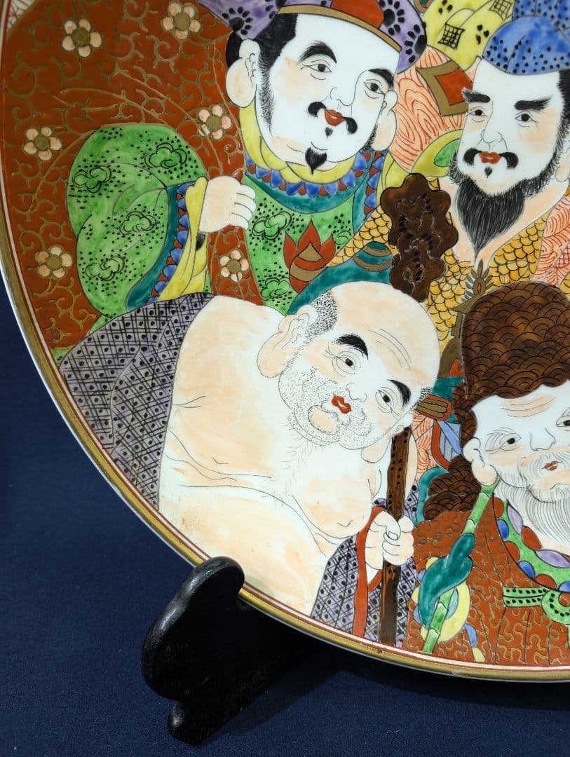 古伊万里 有田焼 猿川谷 山徳窯 色絵 七福神図 極上細密 大皿 金彩 尺五皿