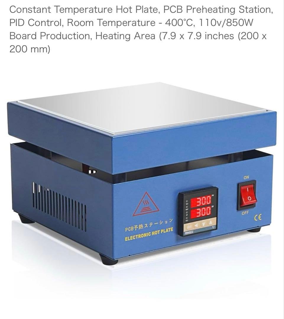 KLD 定温ホットプレート 850W 200mm x 200mm