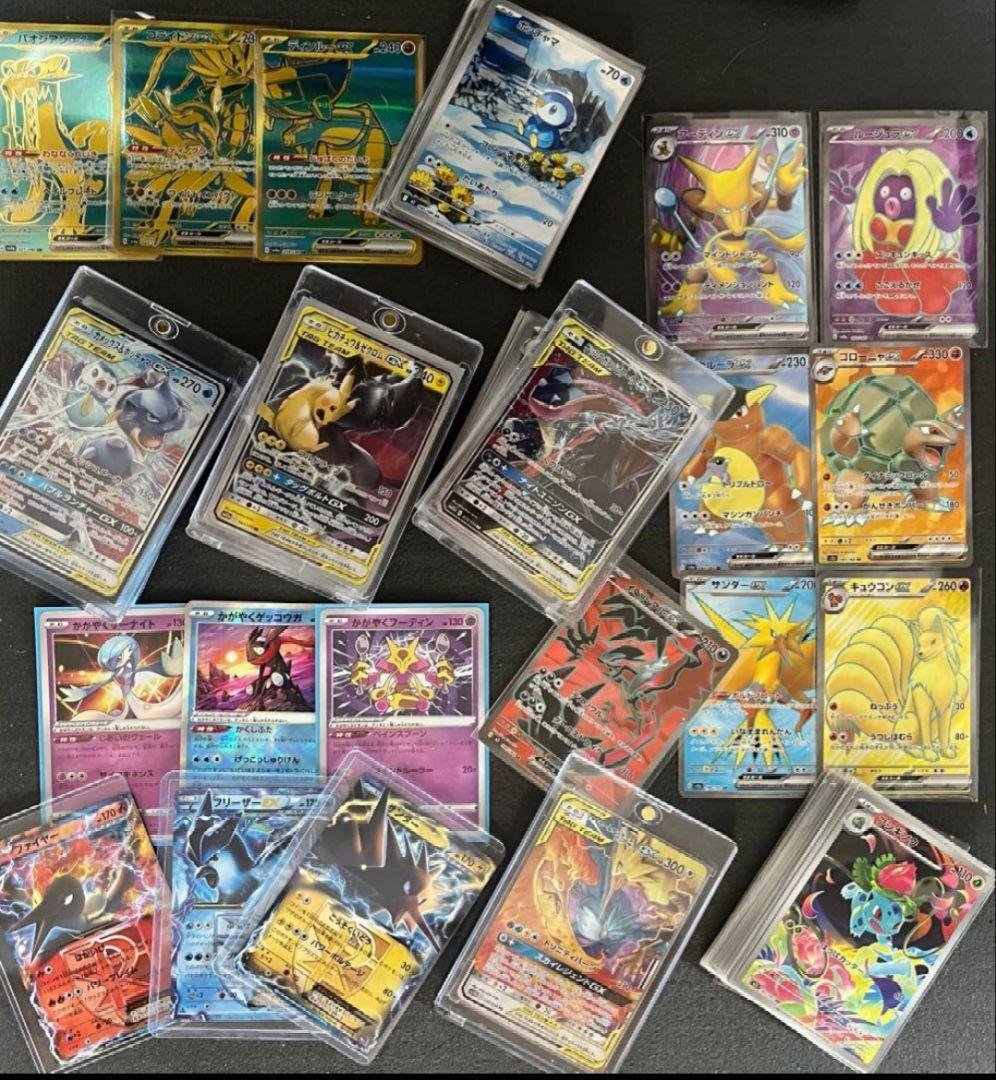 ポケモンカード　大量　まとめ売り　200枚　151 SR GX 等　キラカード