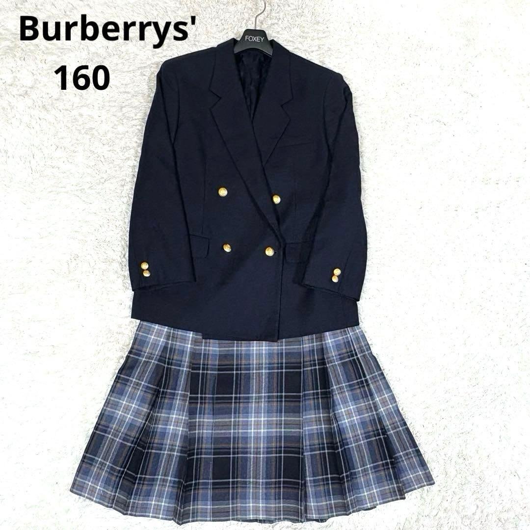 バーバリーズ　セットアップ　スーツ　ジャケット　プリーツスカート 卒業式