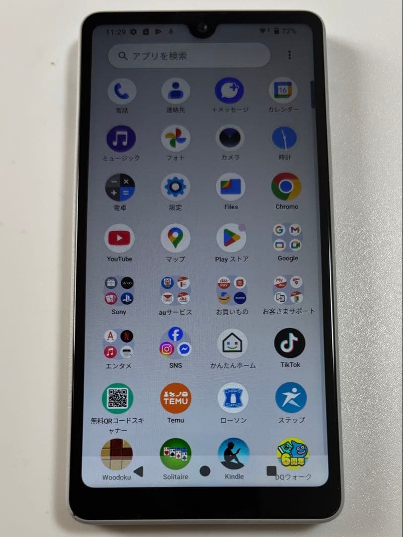 5G Xperia Ace III SOG08 SONY au SIMフリー