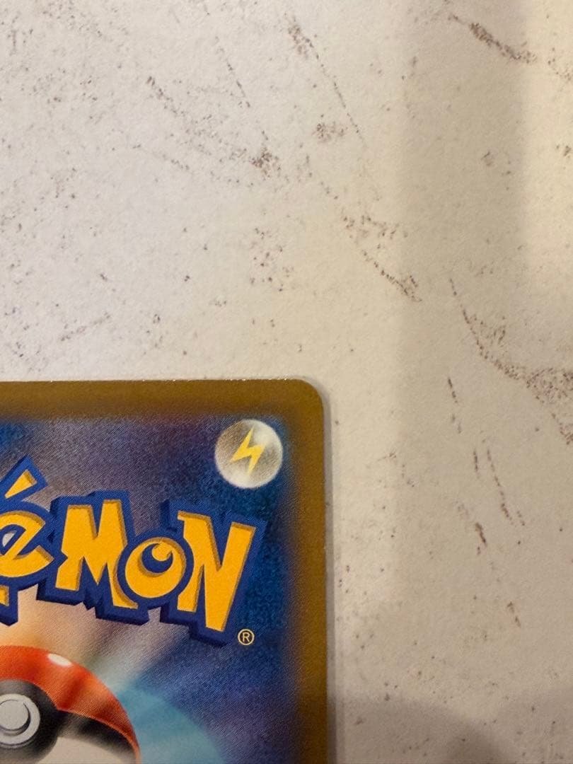 リザードン　v sa スターバース　ポケモンカード