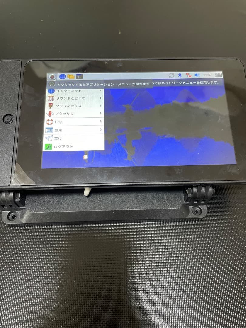 ラズベリーパイ4本体&モニター付きケース