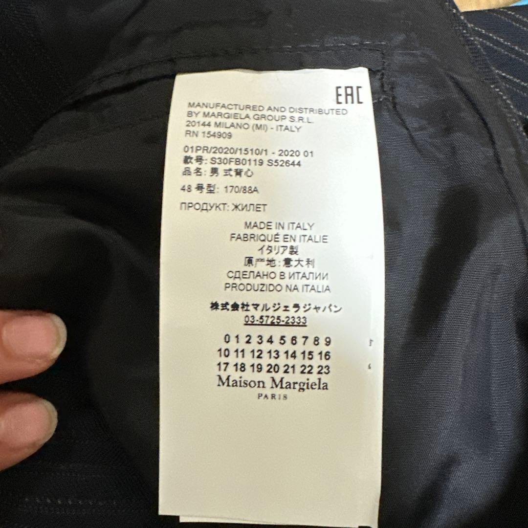 Maison Margiela ピンストライプ　ベスト