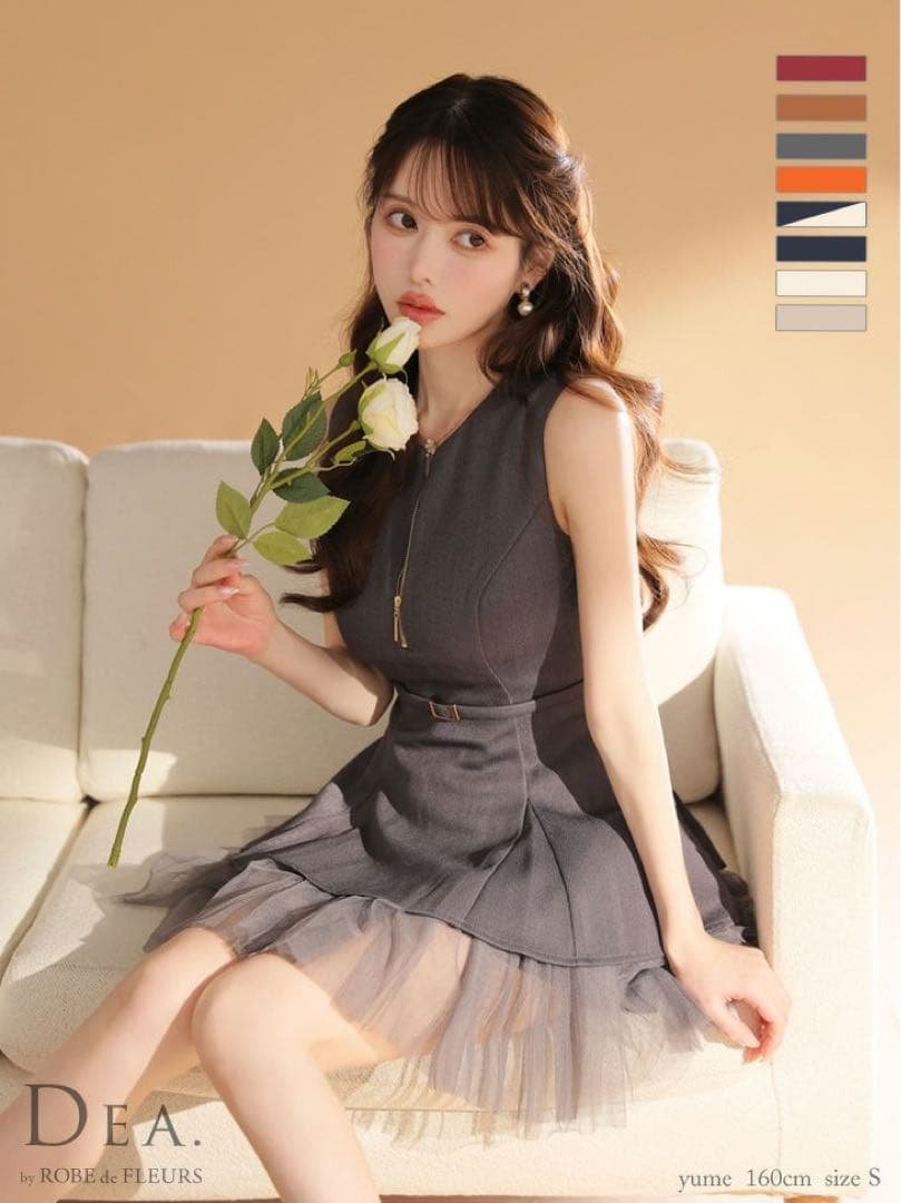 DEA by ROBE de FLEURS グレー mサイズ