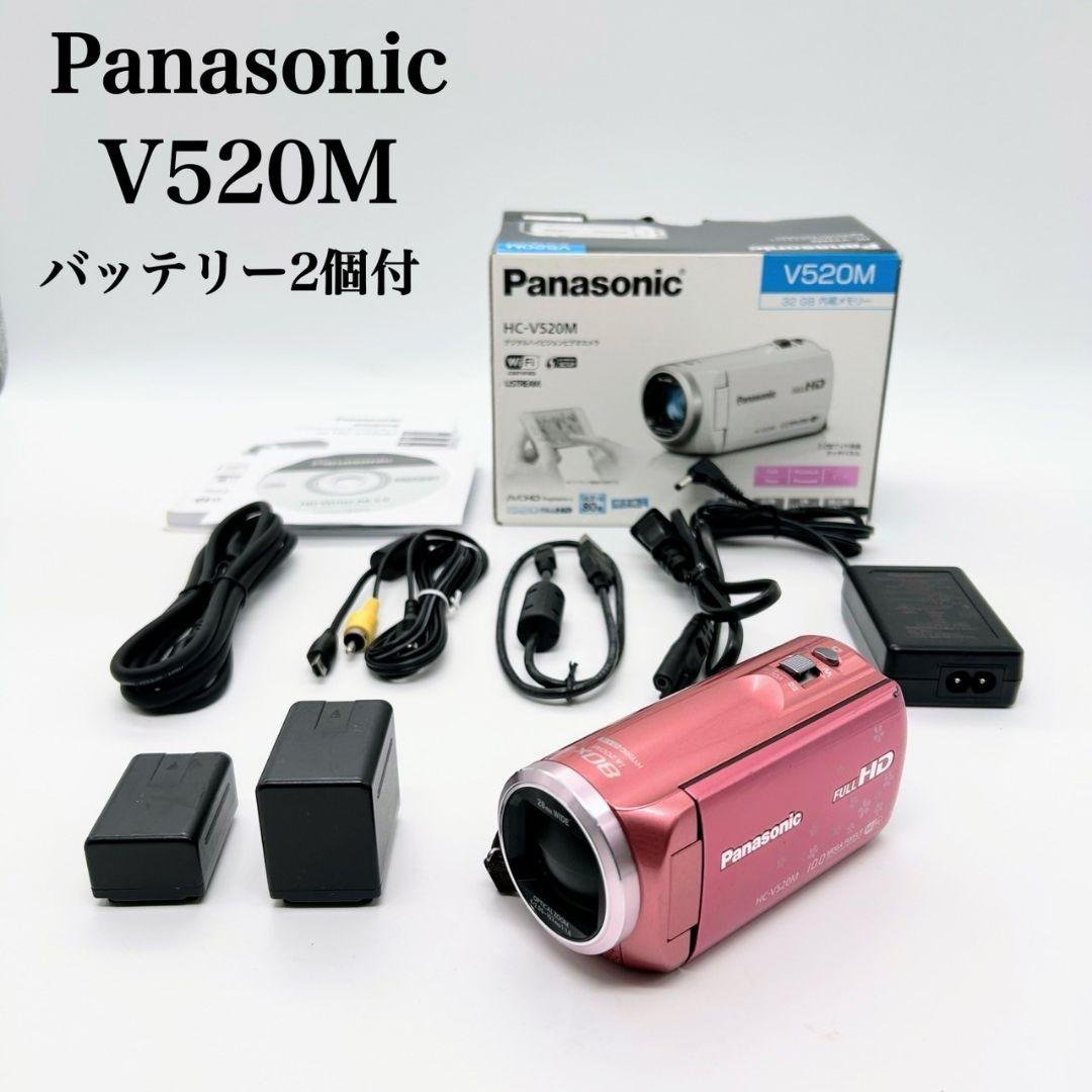 パナソニック Panasonic V520M バッテリー2個付