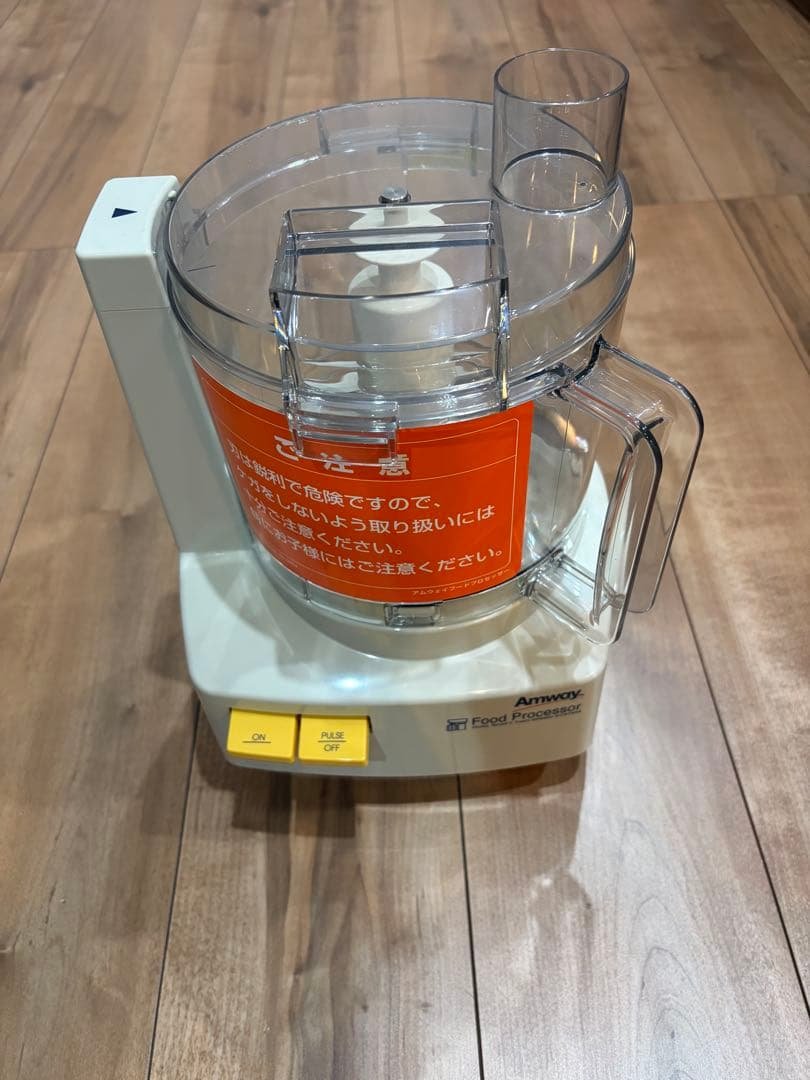 レモネード　Amway フードプロセッサー 多機能　セット