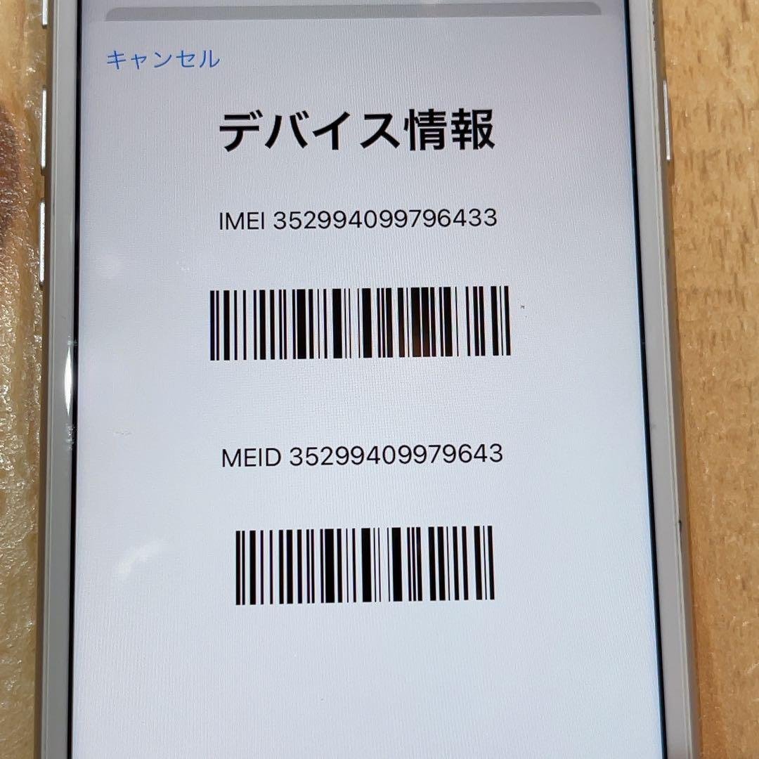 SIMフリー 本体 iPhone 8 64 GB シルバー 166 電池新品