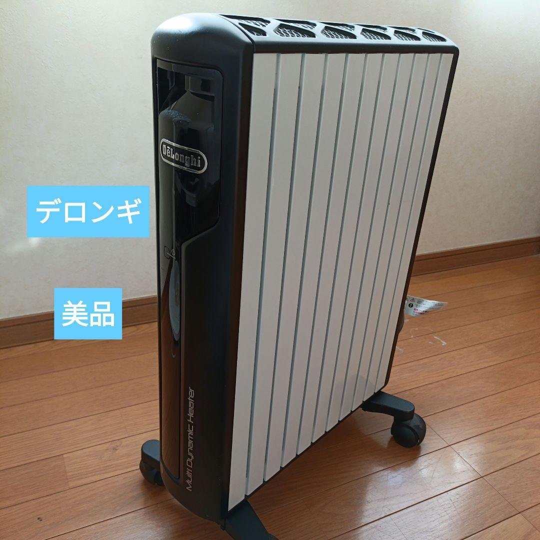 デロンギ マルチダイナミックヒーター　リモコン付き