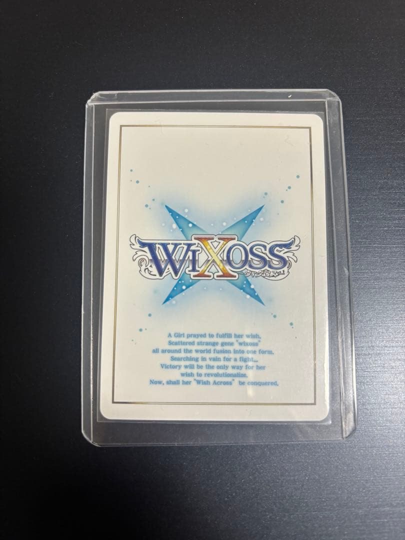 ウィクロス WIXOSS UR 進日の使途 小湊るう子 サイン