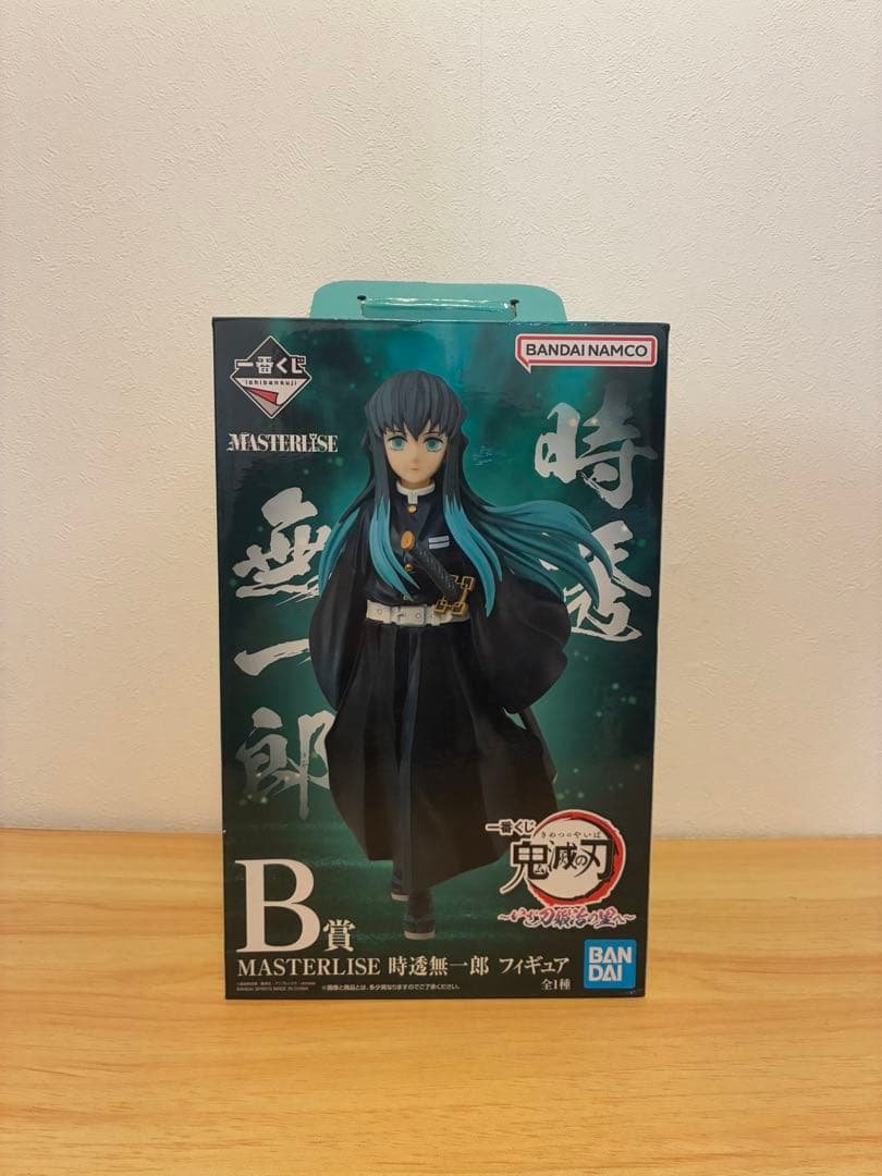 【おまけ付き】一番くじ 鬼滅の刃 B賞 時透無一郎
