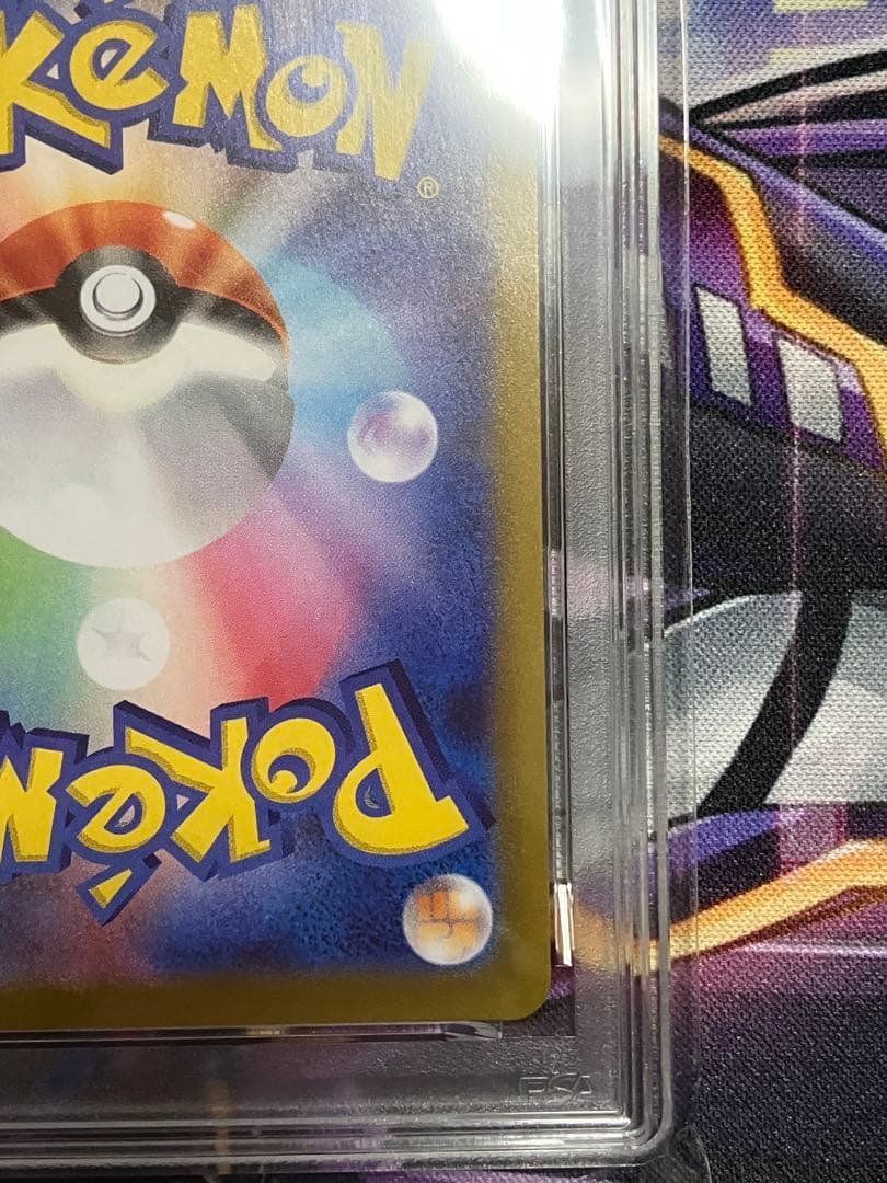 ポケカ　ひかるコイキング　psa10