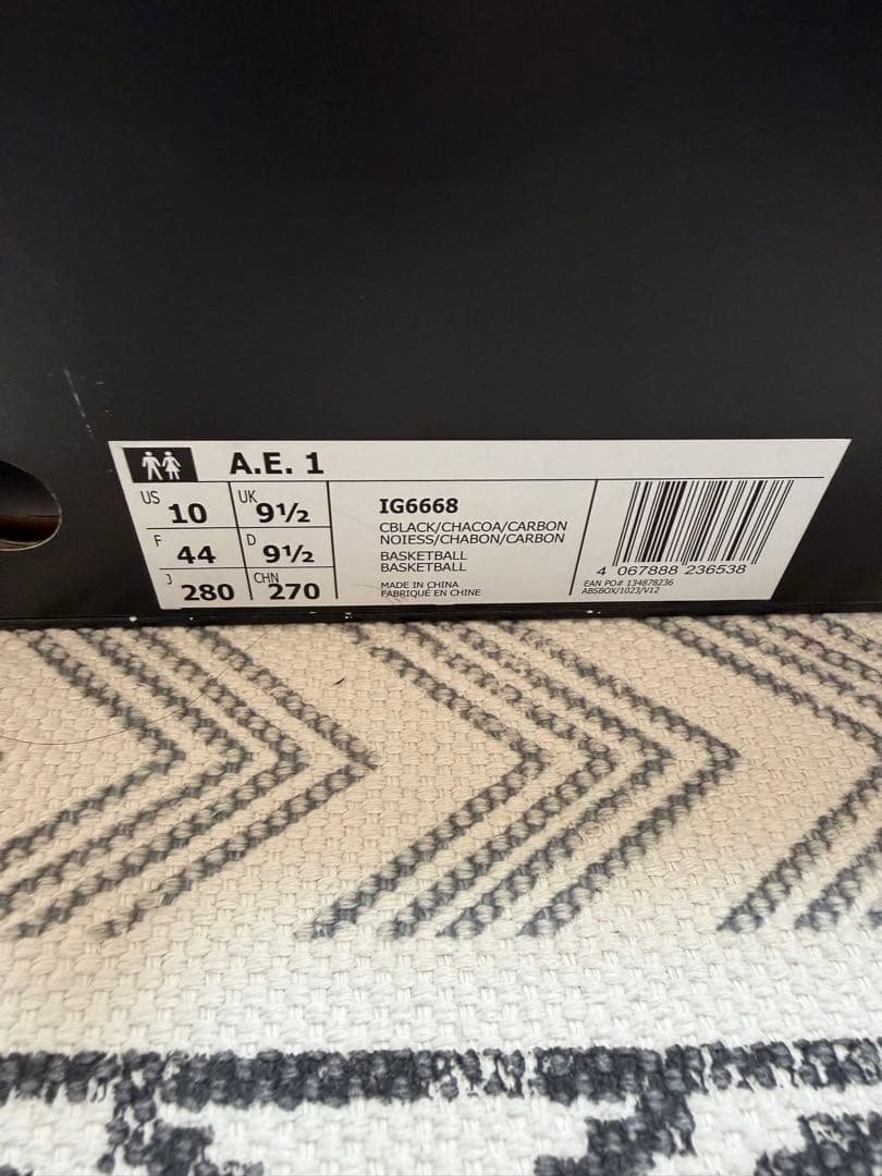 美品 Adidas AE1 MID 28.0cm アンソニーエドワーズ