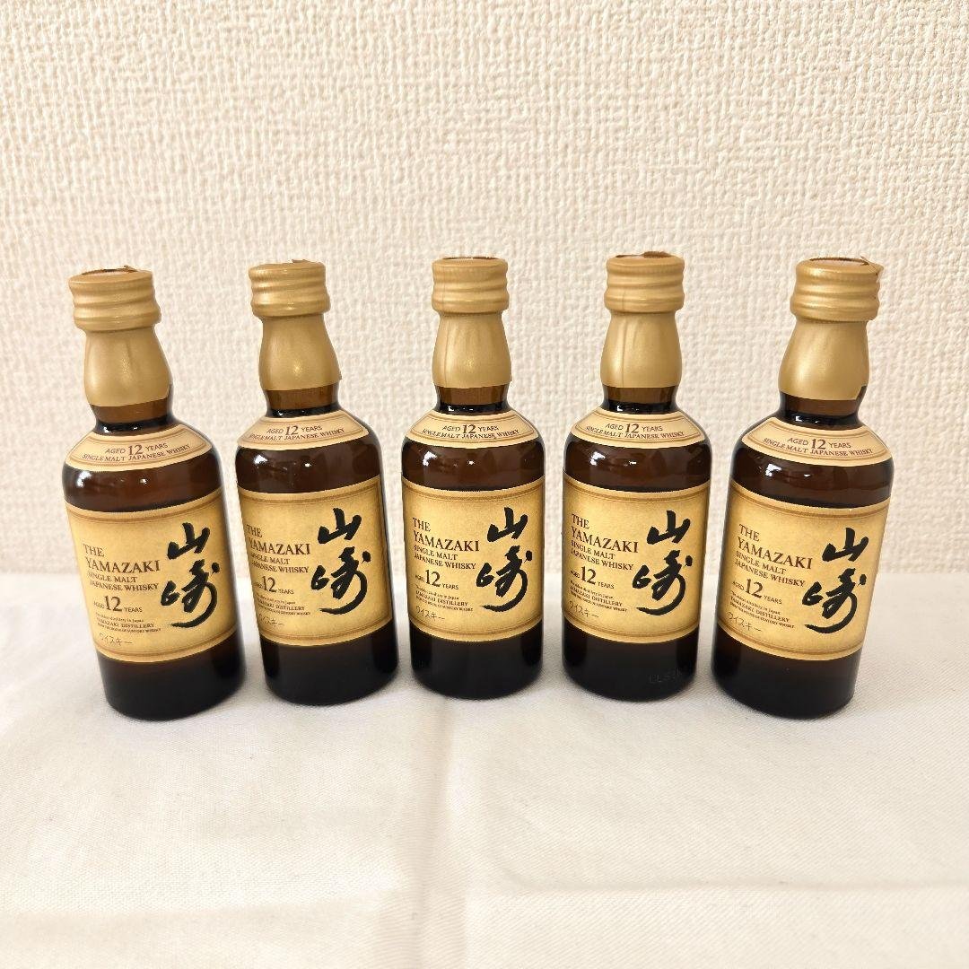 新品未開封 山崎 12年 ウイスキーミニボトル50ml 5本セット