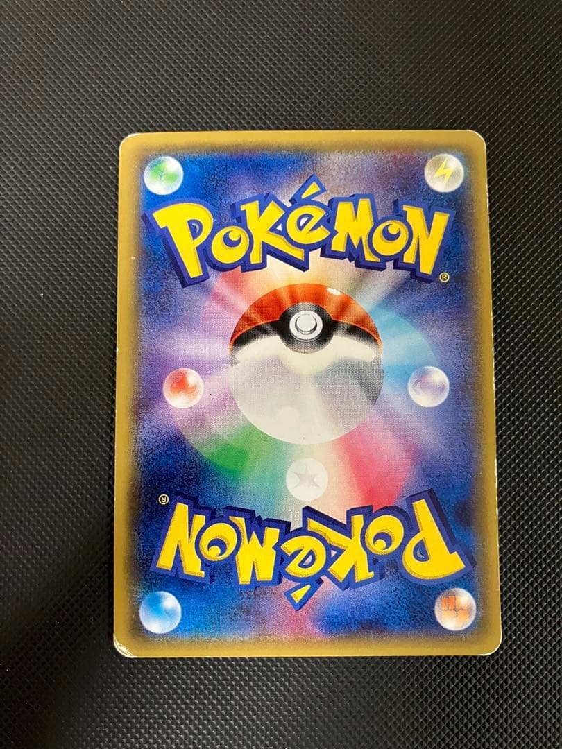 マオ 055/050 SR ポケモンカード