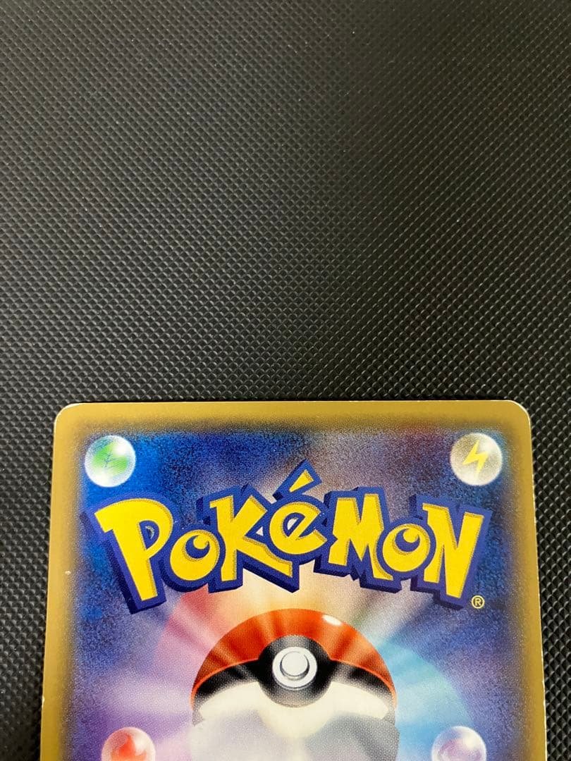 マオ 055/050 SR ポケモンカード