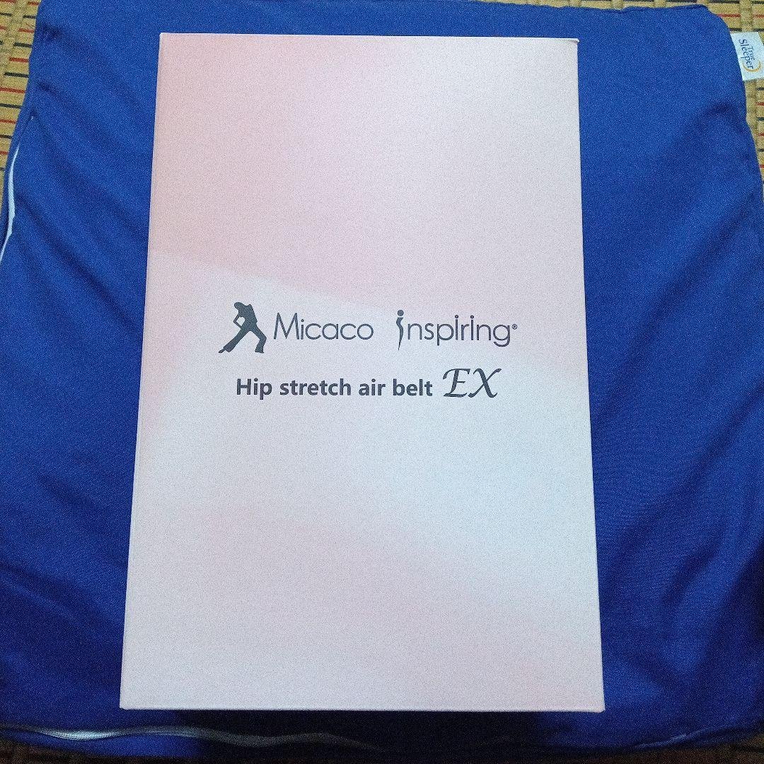 エクササイズグッズ Micaco Hip stretch air belt EX