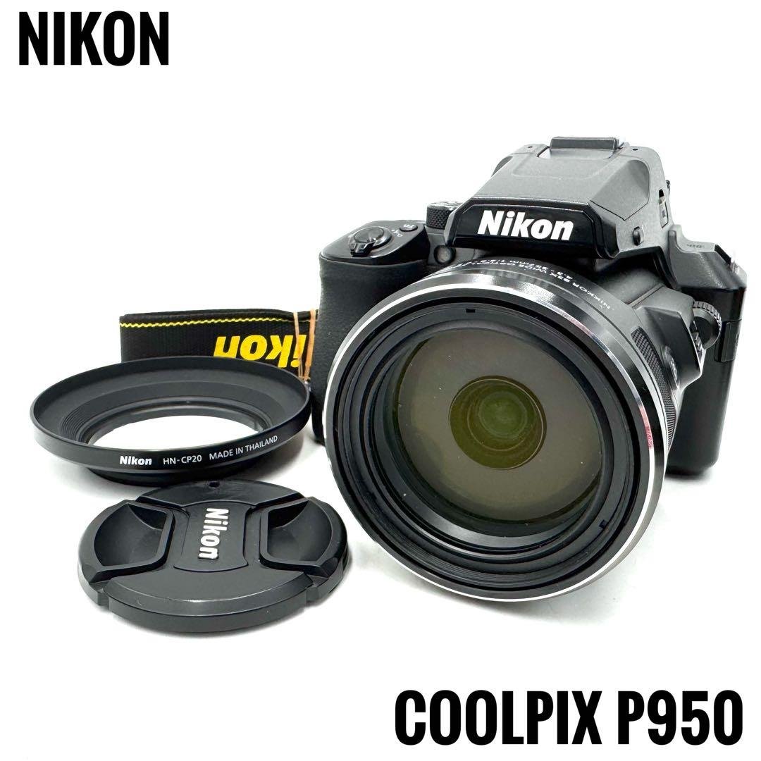 動作良好 Nikon ニコン COOLPIX P950 デジタルカメラ