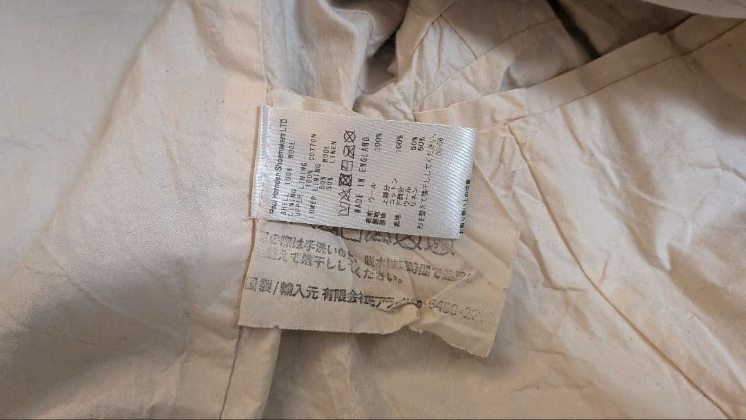 【超美品】Paul Harnden BLAZER wool Lサイズ