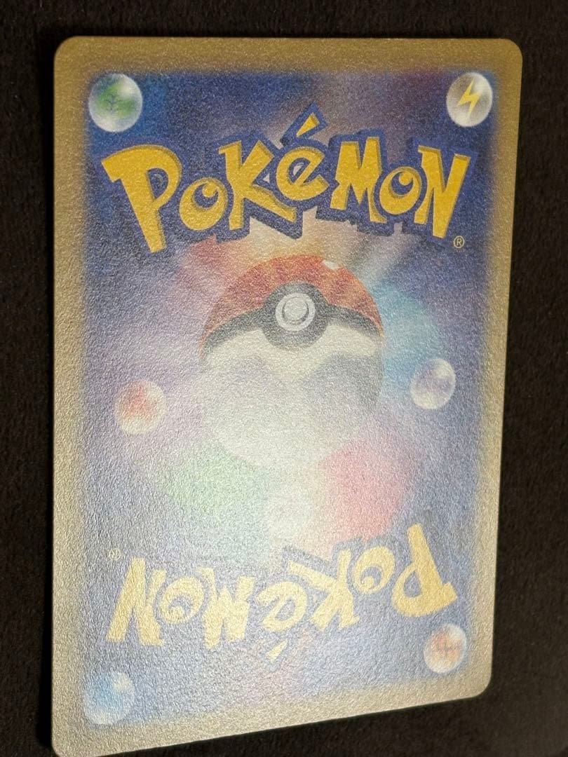 カエデ SR SV1V レリーフ抜け エラー