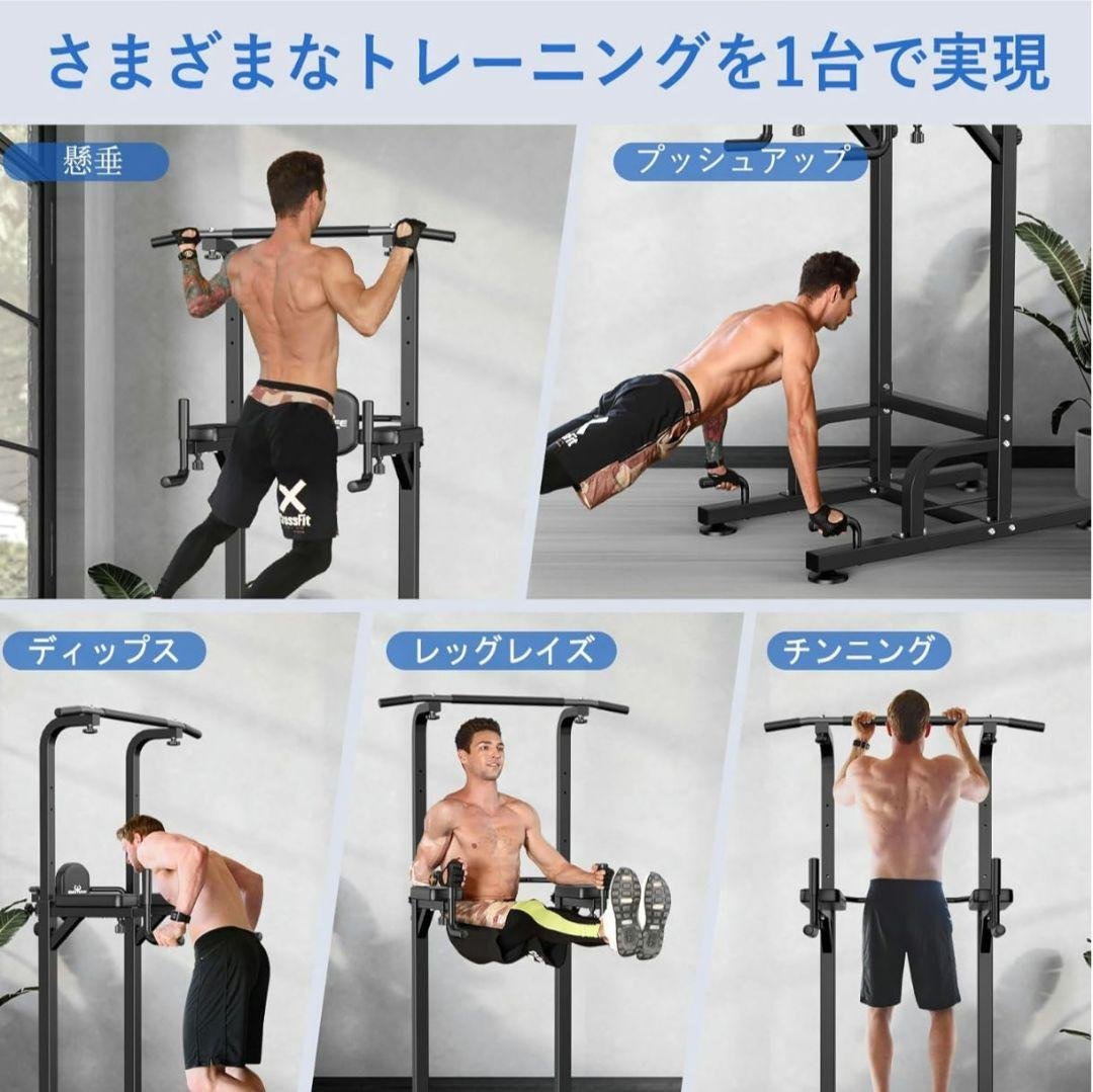 【RELIFE REBUILD YOUR LIFE】懸垂マシン