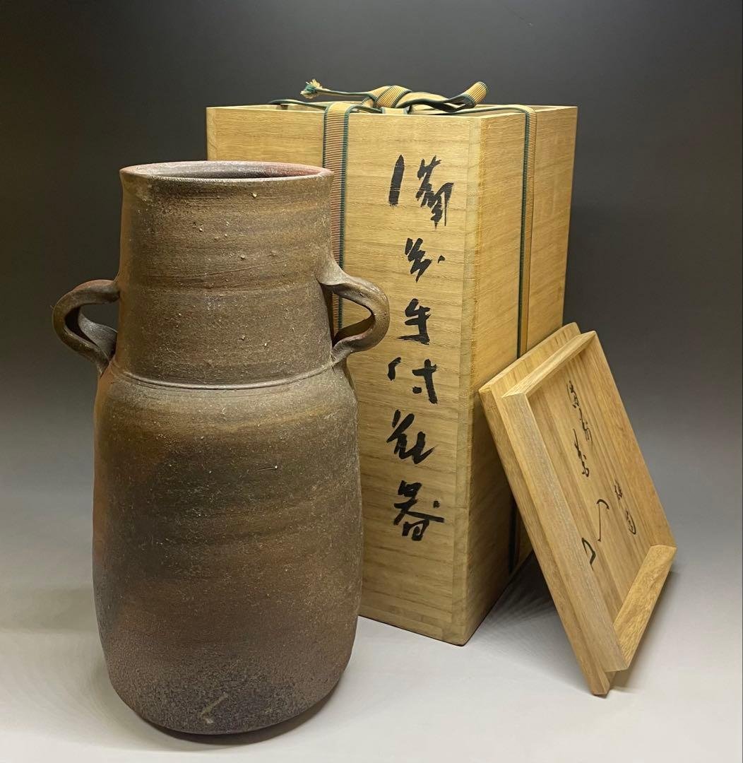 人間国宝　藤原雄　鵬雲斎書付　備前手付花器　大作30cm 　chi399