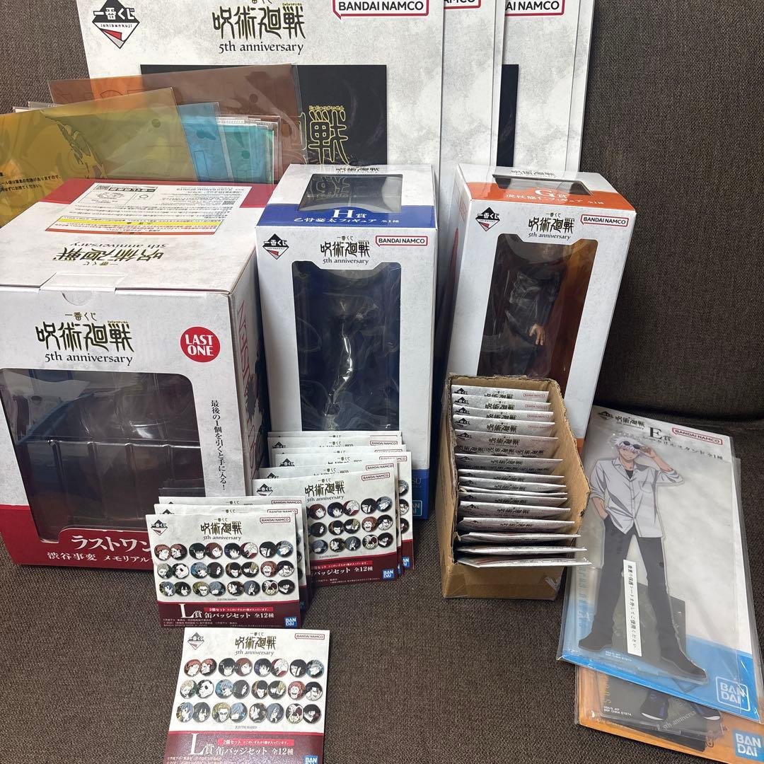 呪術廻戦 5th Anniversary ラストワン　アクスタ計53個