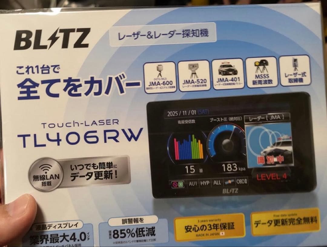 【新品未開封】BLITZ Touch-LASER TL406RW