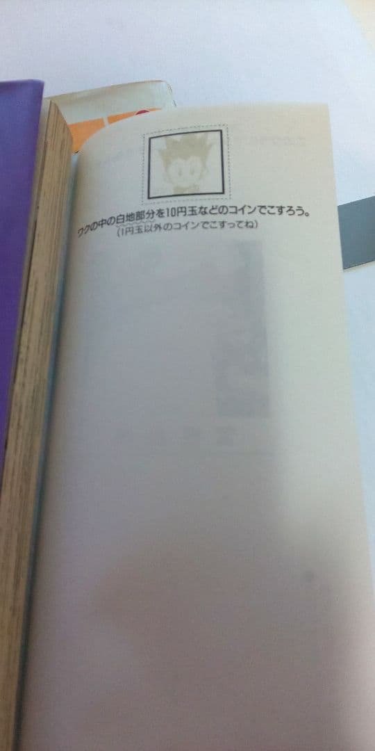 HUNTER×HUNTER 1~36巻セット