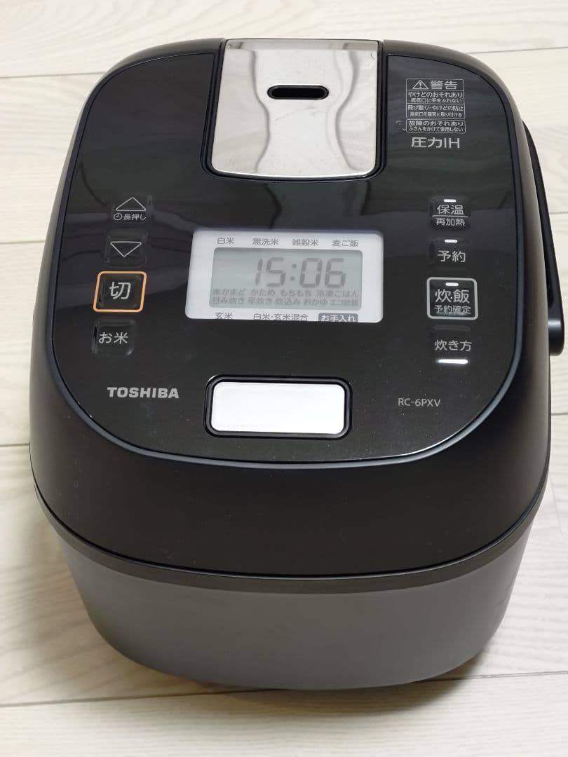 炊飯器3.5合　炎匠炊き　東芝製