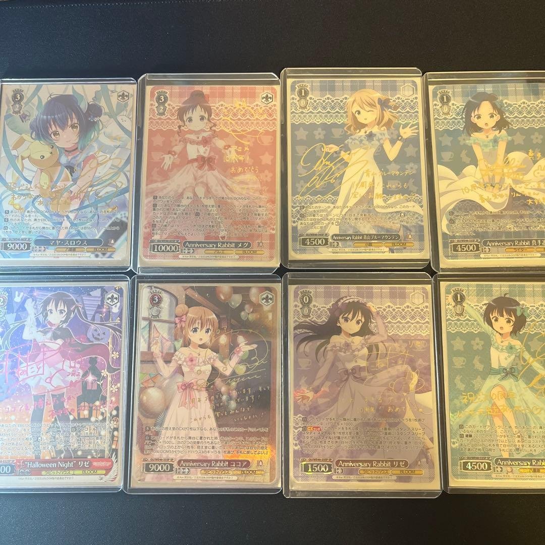 ヴァイス ごちうさ　SP8枚まとめ売り