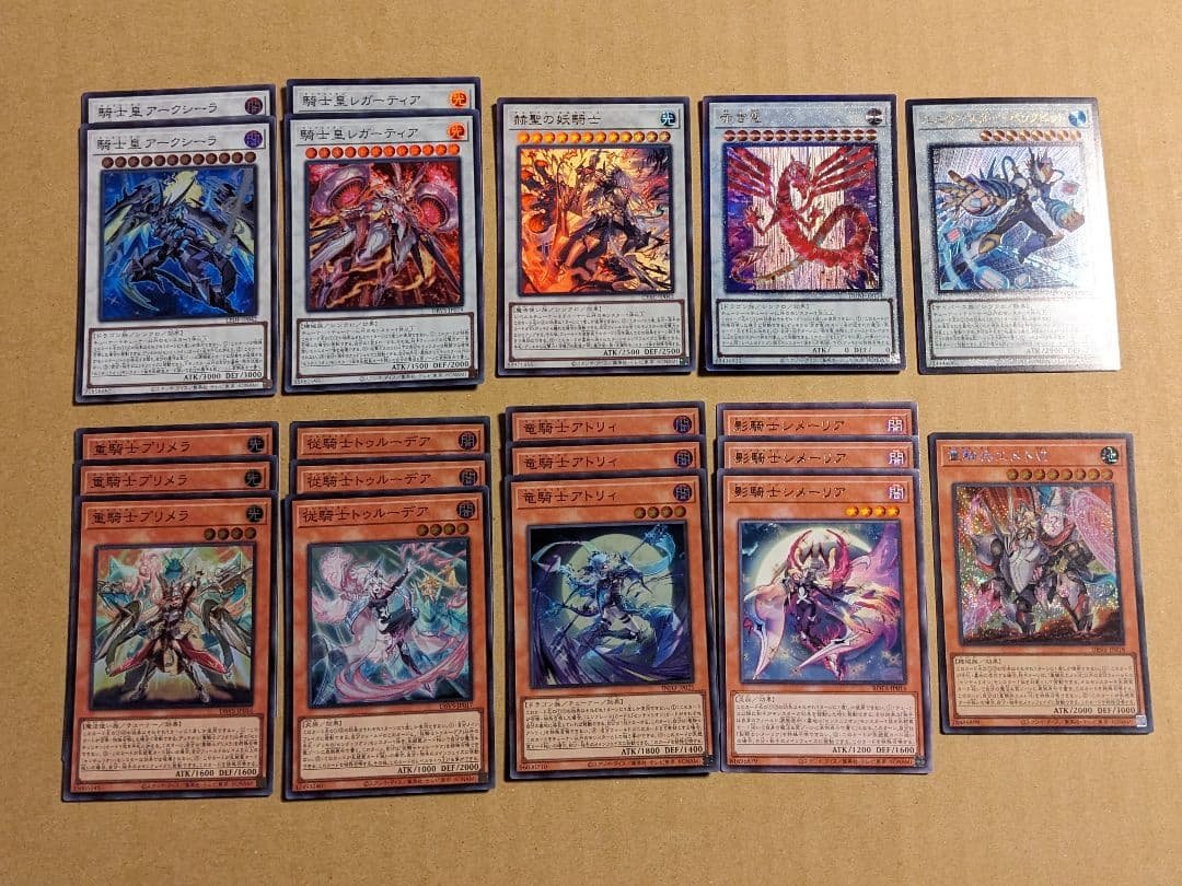 遊戯王 センチュリオン パーツ まとめ ②